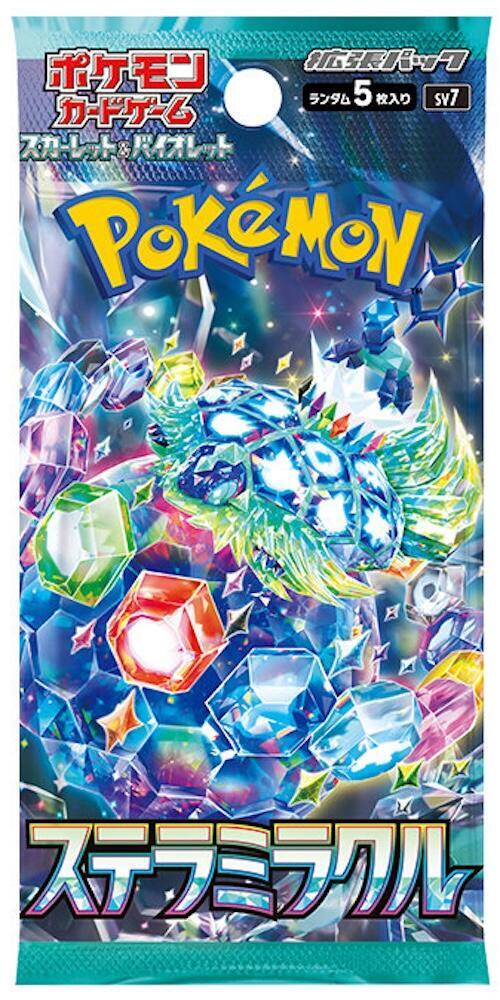 Stella Miracle Booster Pack