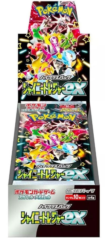 Shiny Treasure ex