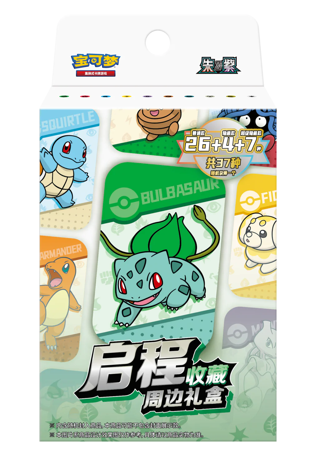 Collect 151 Hope Tin Blind Box