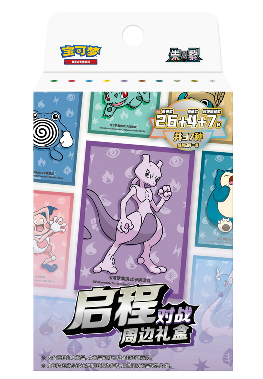 Collect 151 Hope Card Sleeve Blind Box