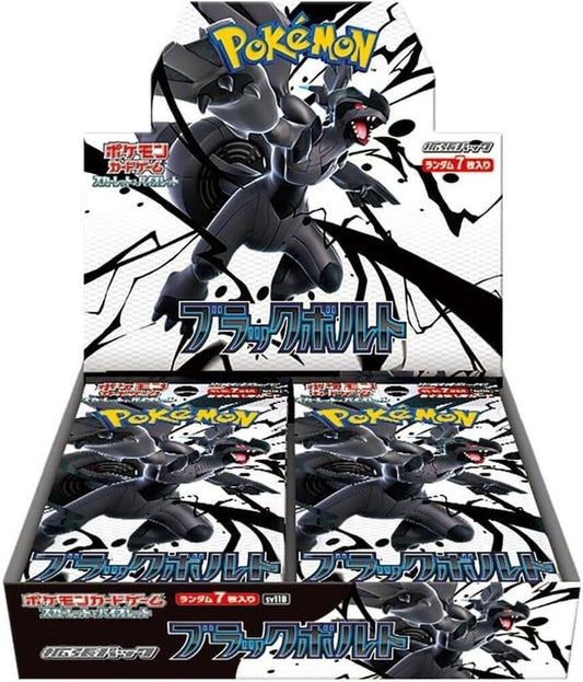 Black Bolt Slim Box