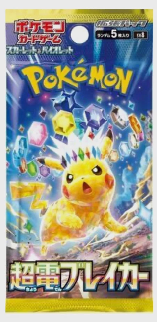 Super Electric Breaker Booster Pack