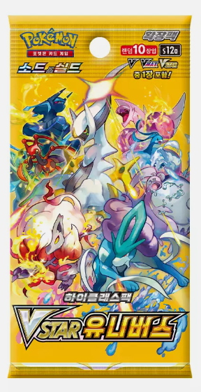VSTAR Universe Booster Pack